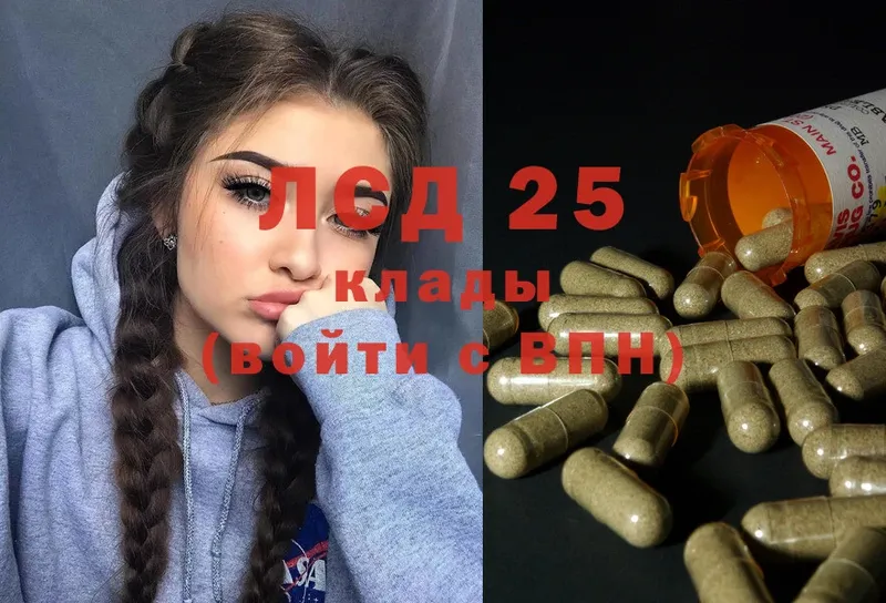 Лсд 25 экстази ecstasy  OMG ССЫЛКА  Джанкой 